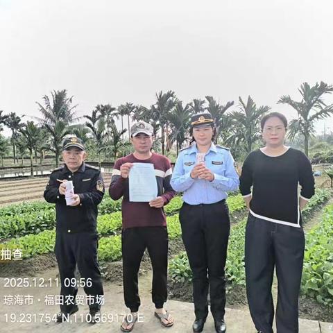 琼海市农业农村局积极开展元旦、春节“两节”前农产品质量安全监管工作