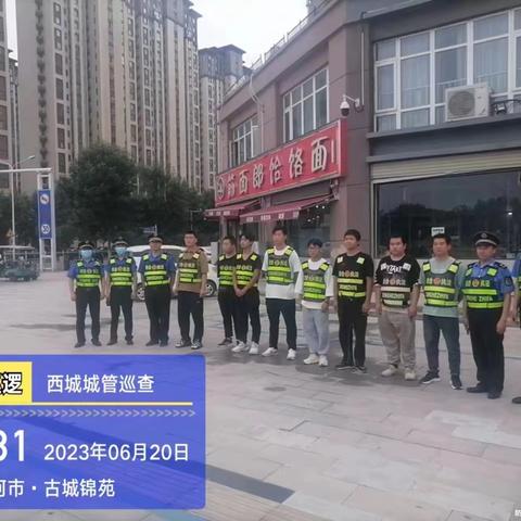 【西城创文】西城区持续开展专项整治 规范夜市摊点管理