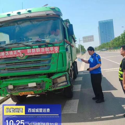 西城区开展渣土清运专项整治行动