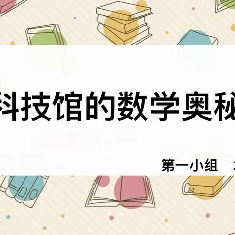 汇报交流心得体会