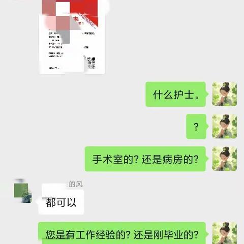 【莲湖·红庙坡】就业帮扶，尽心尽力——红庙坡街道帮助居民找工作