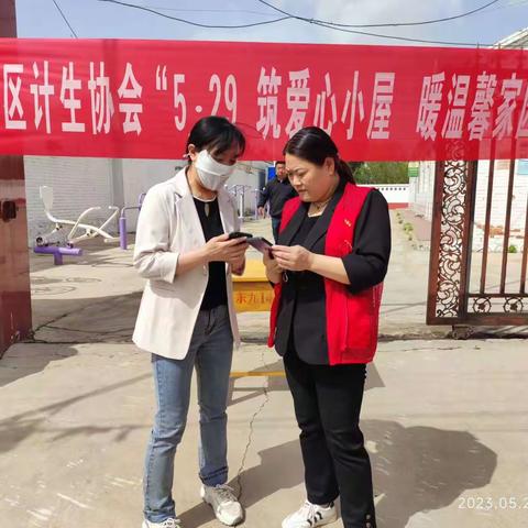 东望山乡开展“5.29会员活动日”系列宣传活动