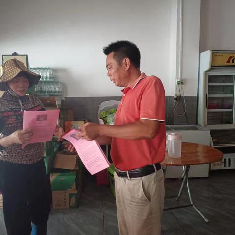 大风村开展发放防止返贫监测对象申报政策“明白纸”宣传活动