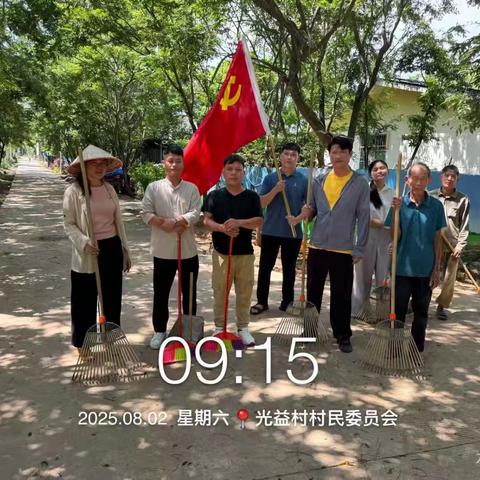光益村开展2025年“清洁家园，防蚊灭蚊”爱国卫生专项行动