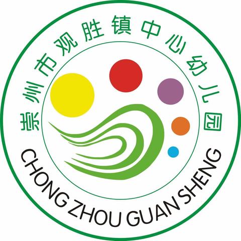 “小小纸飞机  放飞大梦想”小一班手工活动