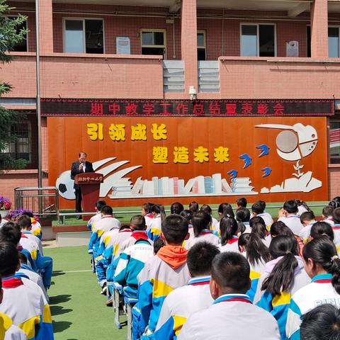 东风镇杜阳明德中心小学召开2024年春季学期期中教学工作总结暨表彰会