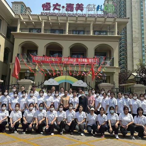 见习促成长，笃行悟真知——热烈欢迎哈尔滨石油教育学院同学来园见习