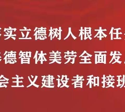 运动润身心 寒冬展风采——恒山中学参加恒山区中小学冬季运动会获得雪地拔河和雪圈接力第一名