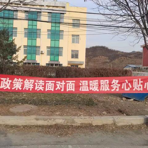 社保服务进万家