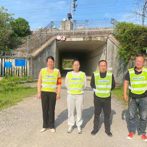 南丰县洽湾镇护路办“五一”前夕对铁路沿线开展隐患排查