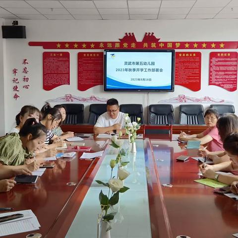 【五幼快讯】“暑去秋来 萌娃归来”——灵武市第五幼儿园新学期新气象活动集锦