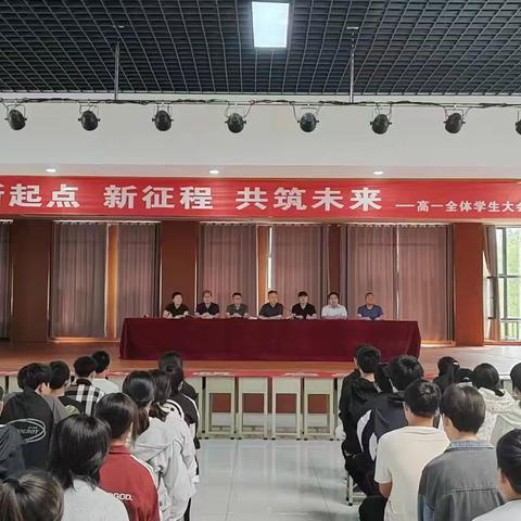 上党区职业高中《中等职业学校学生公约》签约仪式