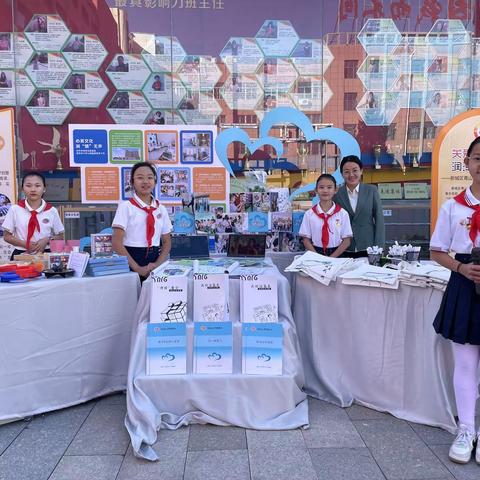 “心育文化 润情无声”——记落凤街小学心理健康教育工作成果展
