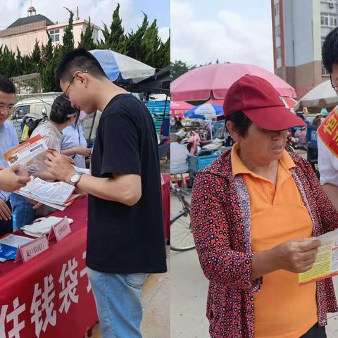 恒丰银行海阳支行积极开展防范非法集资宣传活动