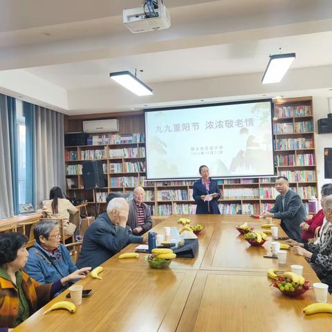 【主题教育】九九重阳节  浓浓敬老情 —新乡市友谊小学举办退休教师座谈会