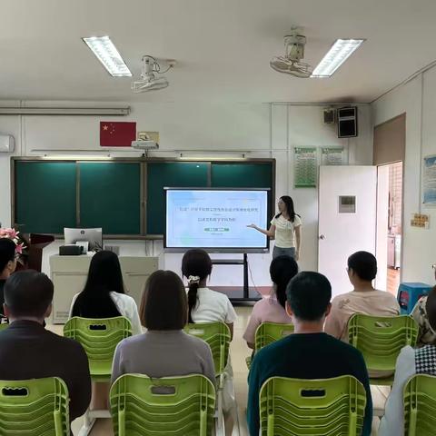 “双减”背景下假期实践性作业设计策略优化研究结项验收会简讯