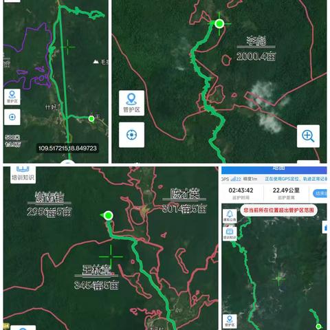 清山解套｜守护生态安全—— 通什管理站开展秋季清山专项行动