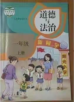 不负韶华，追逐梦想——敬安镇新安集小学入学仪式