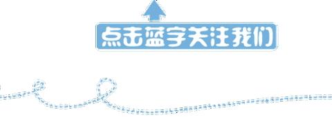 【拒绝文身，从我做起】——阎什镇张志门完小主题活动成功举办