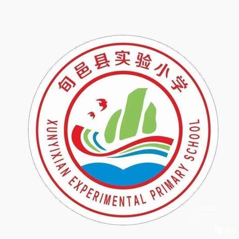 学有所法  行者必至——旬邑县实验小学学科学习方法指导活动纪实