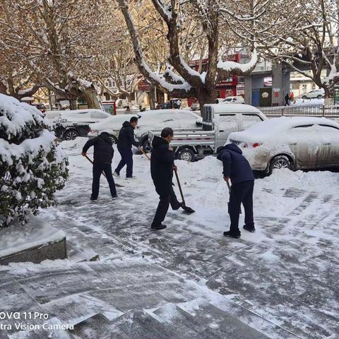 情暖三九天 清雪惠路人——晋城分行高平支行积极清扫积雪