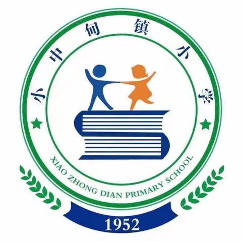 磨砺促花开，青春绽芳华  ——香格里拉市小中甸镇小学2023年秋季学期青年教师公开课