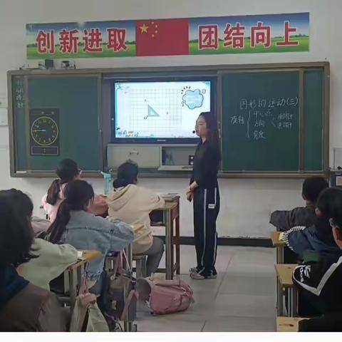 袁集小学教研活动简报