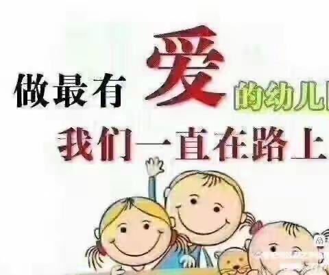 六月第一周精彩活动抢先看🤗——春之芽幼儿园