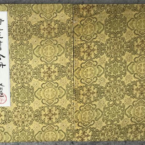 叔明诗书画合集