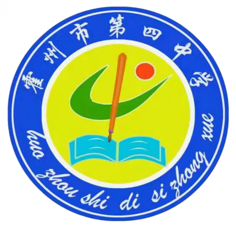 霍州市退沙学校 2024年“红领巾 爱祖国”庆六一系列活动纪实