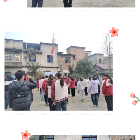 西山小学第二周工作汇报