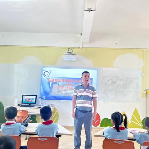 新师展风采，研讨促成长——乐东实验小学数学教研组新进教师课堂展示及诊断研讨活动