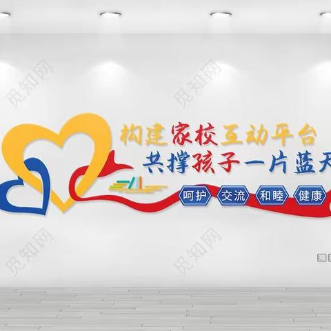 成长路上“心”相伴 ——濮阳县第五小学心理健康教育系列活动