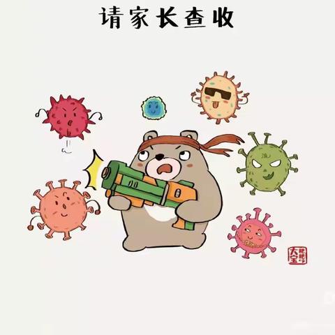 【蓝天幼儿园中海分园】什么是手足口病？