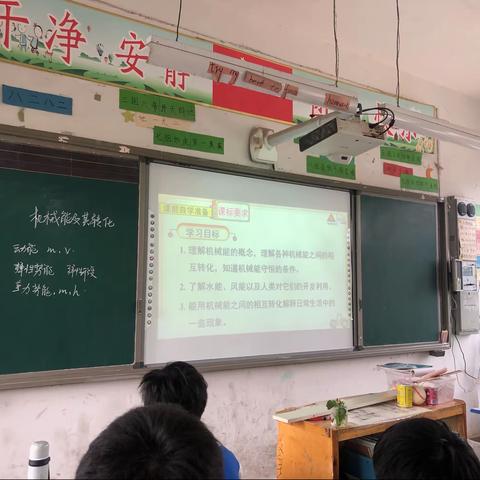 固城中学理化生组教研公开课活动