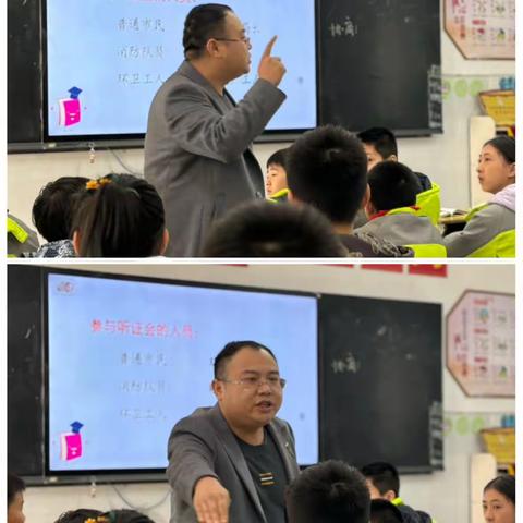 意见不同怎么办？换位思考强沟通——小小“课堂听证会”