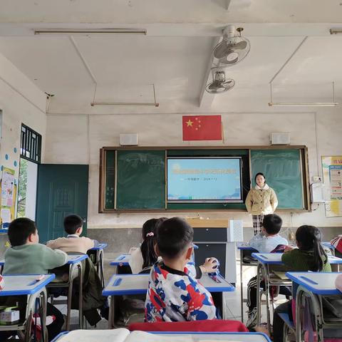 巧用无纸化，乐学促成长 ——遵王小学一、二年级无纸化测试