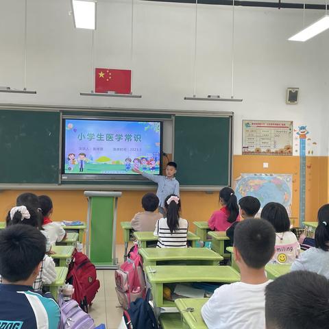 教你一些小知识——小学生医学常识介绍   三（4）班 焦梓源