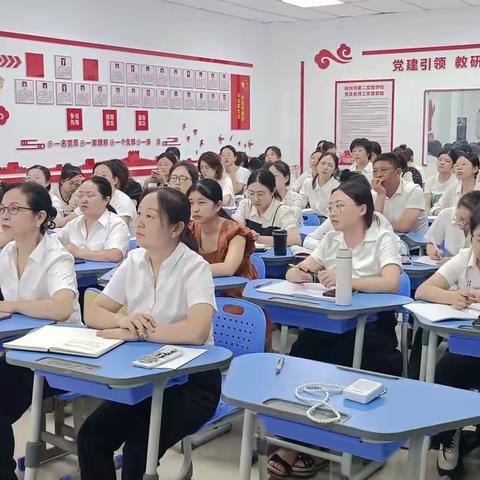 深耕课堂，聚焦素养 2024-2025学年第一学期小学语文教研组工作会议