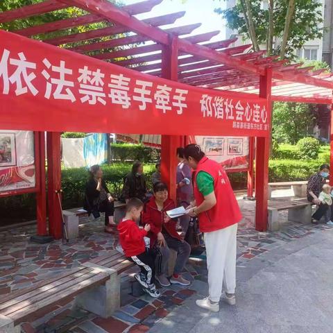 东方社区工作人员禁毒宣传