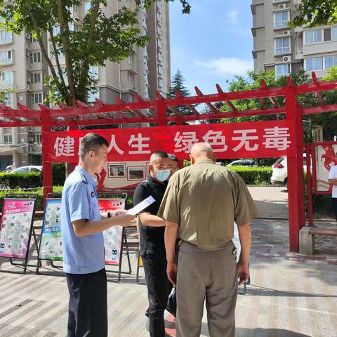 健康人生          绿色无毒