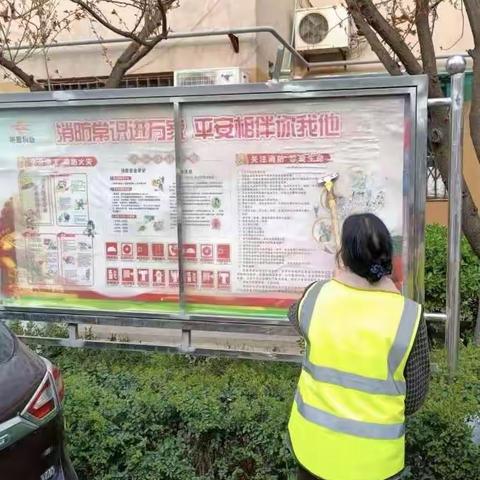 东方社区开展野广告大整治活动