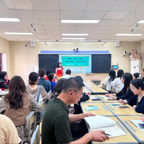 新时代  心育人  心健康——2023年保靖县清水坪学校首届“心理健康教育”教学示范课活动