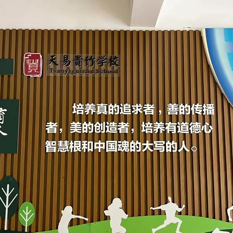 【保靖县学校中层及名师团队校本研修引领力提升培训项目】研修赋能，共赴教育新程——保靖县学校中层及名师团队湘潭研修之旅