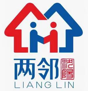 【霁虹街道•新湖社区】【幸福教育】“墨画聚友邻”书画培训交流活动