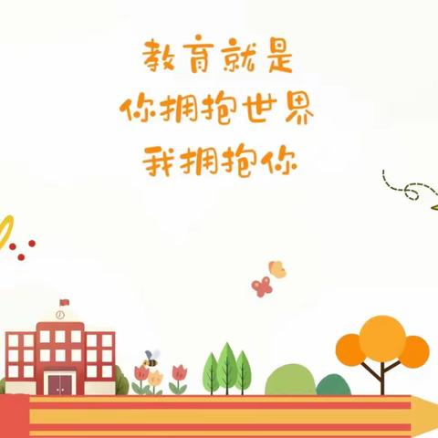 深耕细研踏歌行，联片教研新篇章——万户幼儿园开展学前教育结对子联合教研活动