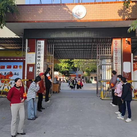 古城镇古城小学——家长志愿者爱心护学助力平安校园