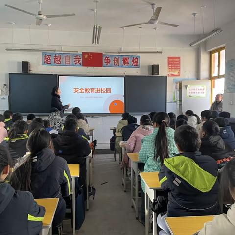 校园讲安全，伴随你我他——北街小学安全教育进校园