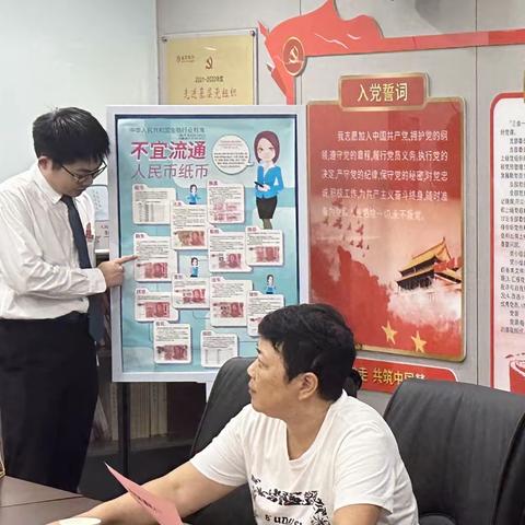 治理不宜流通人民币，我们在行动——北京银行宁波北仑支行“不宜流通人民币”宣传活动