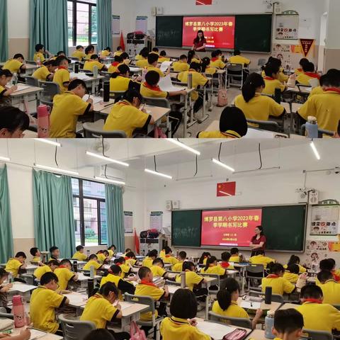 执笔书经典，古韵逸书香—博罗县第八小学三至六年级书法比赛